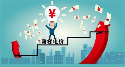 基本電費，可按變壓器容量來選擇？