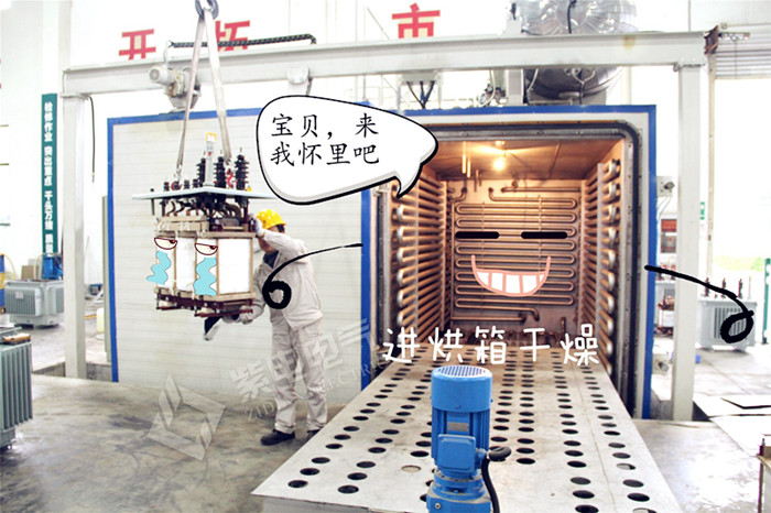 油浸式變壓器的制造工藝流程，小白也能看懂